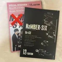 Da-iCE FC会報 vol.12