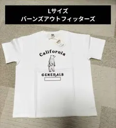 Lサイズ　バーンズアウトフィッターズ　Ｔシャツ　ホワイト　新品のサムネイル