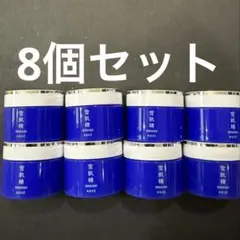 薬用 雪肌精 マルチジェル 6g×8個のサムネイル