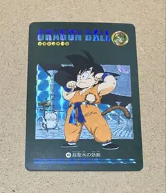 VM44】ドラゴンボール カードダス ビジュアルアドベンチャー 海外版