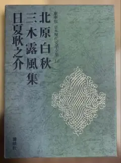 2026年最新】谷崎潤一郎全集 全30巻の人気アイテム - メルカリ