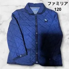 familiar★キルティングジャケット★120★ネイビー★子供服★ベビー服