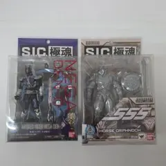 マスコレプレミアム 仮面ライダーファイズ オルフェノクセット | Mercari
