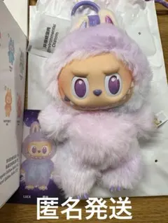 LABUBU ラブブ エナジー ぬいぐるみペンダント　LUCK 紫