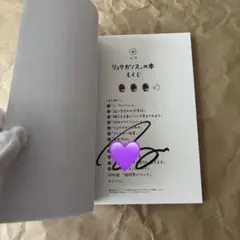美品リザードン20、リザード、ライチュウ、フシギダネ有田満弘先生直筆