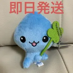 しずくちゃん クローバー マスコットキーチェーン しずくちゃん ぬいぐるみ ⑪