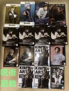 呪術廻戦フィギュアまとめ売り