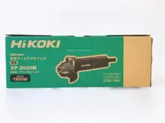 HIKOKI XP 2000N グラインダー 1100W 100mm - メルカリ