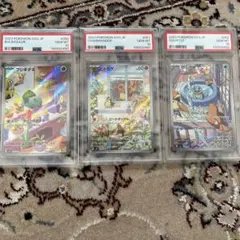 フシギダネ ヒトカゲ ゼニガメAR スペシャルデッキセット PSA10 3連番