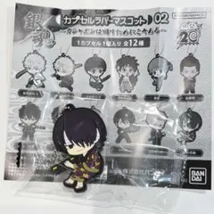銀魂 カプセル ラバーマスコット02 高杉