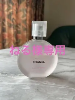 CHANEL チャンス EAU TENDERヘアミスト