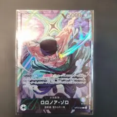 2026年最新】ゾロリーダーパラレルの人気アイテム - メルカリ