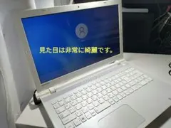 【ジャンク品】Toshiba dynabook L50-Cシリーズのサムネイル