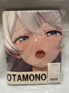 バスタオル シークレット 挿入