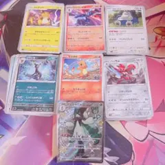 ポケカ600枚+SSR1枚　まとめ売り