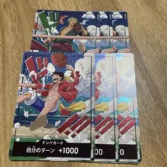 ワンピースカード　世界統一記念 ドン!!カード 6枚セット　ワンピカード