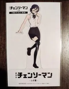 劇場版チェンソーマン レぜ篇 映画入場者特典第９弾 レゼ クリアスタンド