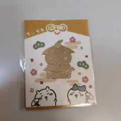 非売品 ちいかわ新幹線 ノベルティ5点セット 02e05180c97fe5252e7c78eea0efe7