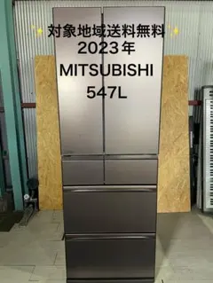 2026年最新】三菱 MR-WZ55Jの人気アイテム - メルカリ