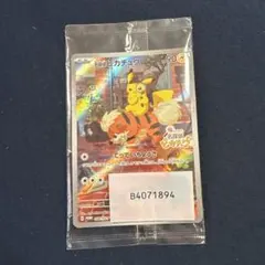 名探偵ピカチュウ PROMO SV-Pプロモカード 098/SV-P