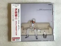 沢田研二 ベストcd