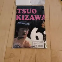 2025年最新】滝澤夏央タオルの人気アイテム - メルカリ