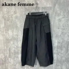 新品 akane femme サイドストライプ8分丈パンツ M-L