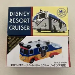 トミカ ディズニーリゾートクルーザー　2台