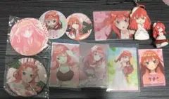 五等分の花嫁 五月 セット まとめ売り