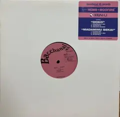 TOKONA-X / M.O.S.A.D. 12インチレコード HIPHOP - メルカリ