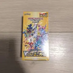 未開封　VSTARユニバース シュリンク付き　1ボックス
