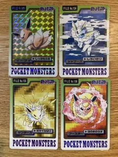 希少　ポケモン　カードダス　イーブイ　シャワーズ　サンダース　ブースター