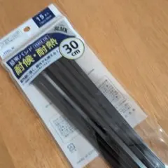 30 센티미터 케이블 타이