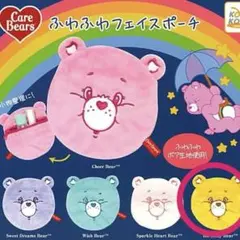 CareBears ケアベア ふわふわフェイスポーチ