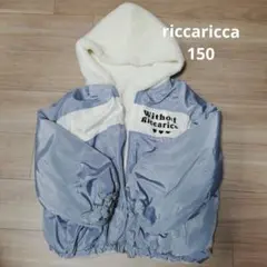 riccaricca 150 冬用アウター　リバーシブル