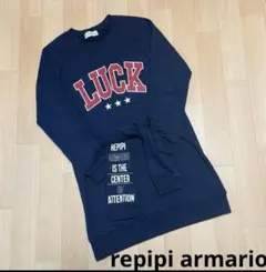 レピピアルマリオ　XS 140 女の子　ワンピース　冬物　長袖　トレーナー