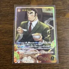 2026年最新】横溝重悟 SEC サインの人気アイテム - メルカリ