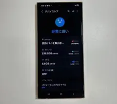 新品同様】Galaxy S23 ultra 1TB au版国内版 オマケ多数 - メルカリ