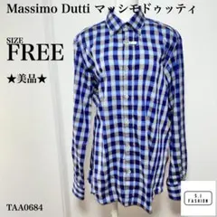 【訳あり】マッシモドゥッティ チェック ボタンダウンシャツ F ネイビー/グレーのサムネイル