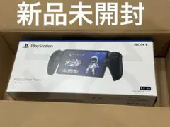 新品未開封　PlayStation Portal ミッドナイトブラック