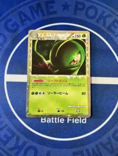 PSA9 メガニウム　グレート PSA9 メガニウム グレート ミラー ポケモンカード