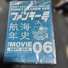 ファンキー号 DVD 6枚セット 2026年最新】ファンキー号 dvdの人気アイテム - メルカリ