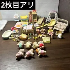 る*る様 シルバニアファミリー まとめ売り 赤ちゃん 小物