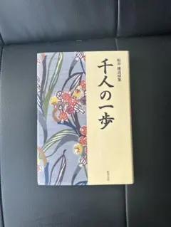 陳情令 公式設定資料集 日本語版 おまけ付き - メルカリ