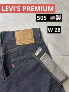 LEVI'S PREMIUM 505 ビッグE 赤耳 USA製 145周年 濃紺
