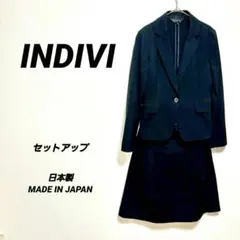 4759U インディヴィ スカートスーツ セットアップ 40 ブラック 冠婚葬祭