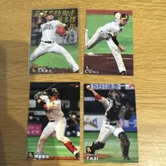 プロ野球チップスカード、千賀滉大甲斐拓也4枚セット