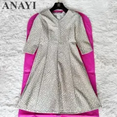 【クリーニング済み】ANAYI 総柄 7分袖 膝丈 フレア ワンピース 36