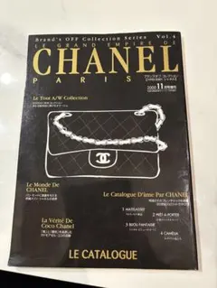 CHANEL カタログ 1993年 シャネル クラウディアシファー レトロ - メルカリ
