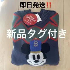 即日発送‼️新品タグ付き　ディズニー　クリスマス　セーター　ミッキー　2024